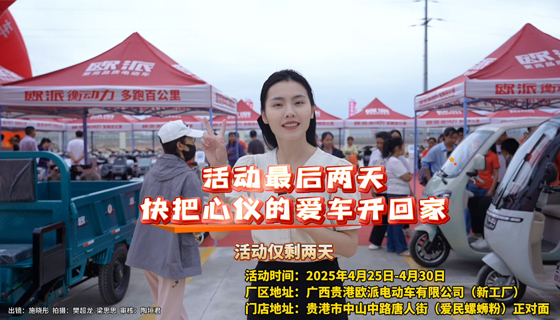 活动还剩2天，快把心仪的爱车开回家