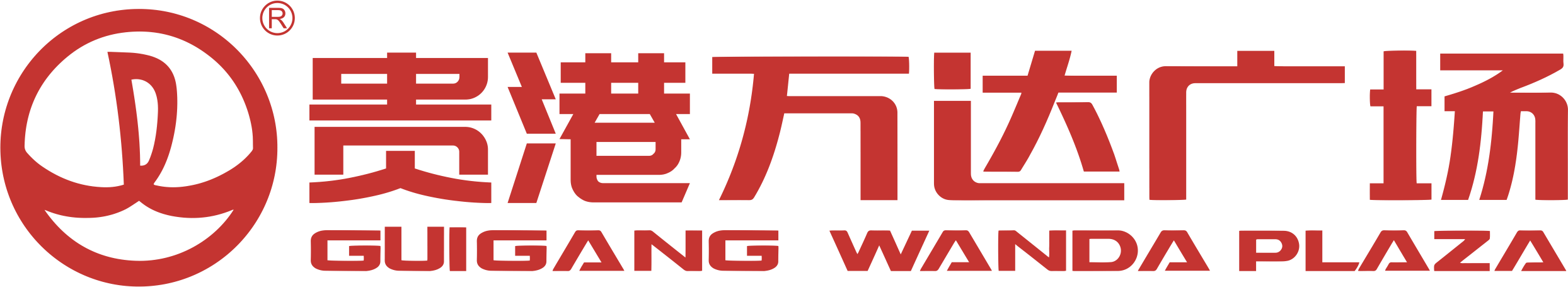 贵港万达