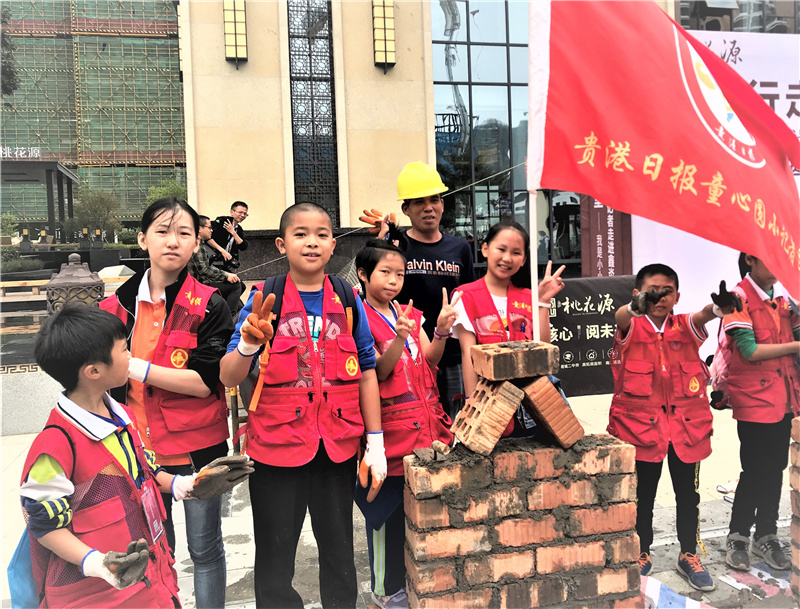 1.庞子隽（左三)参加行走的课堂：我是小小建筑师活动。.jpg