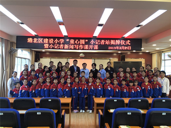 2019年3月21日，建设小学童心圆小记者新闻写作课开课1.jpg