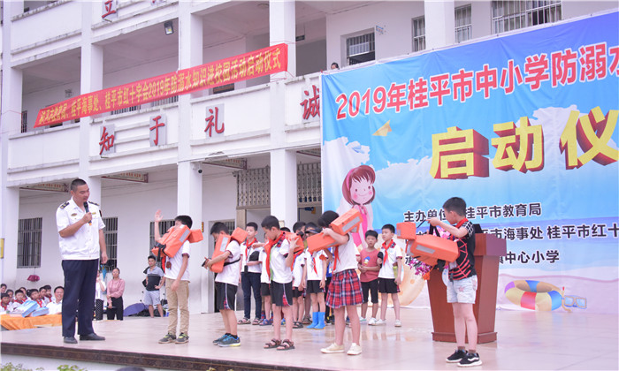 安全暨防溺水知识进校园活动.JPG