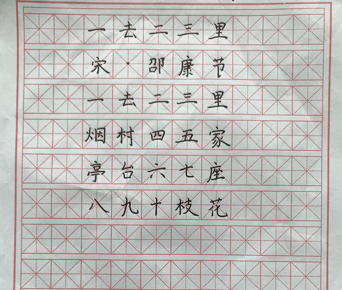 7月11日上午班二等奖 (1)_副本.jpg