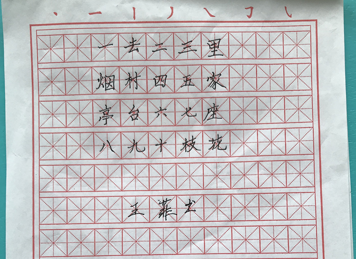 7月11日上午班三等奖_副本.jpg