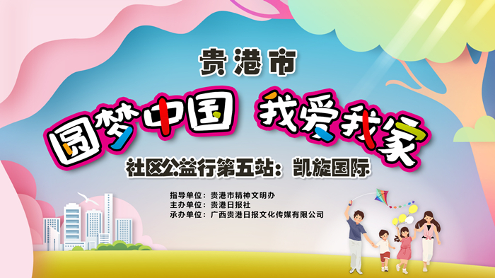 题头图_副本1.jpg