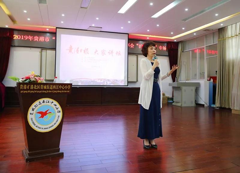 朱文琼女士作《如何做好家庭教育》专题讲座。.jpg