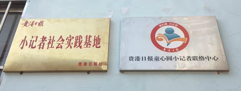 微信图片_20190912152427.jpg