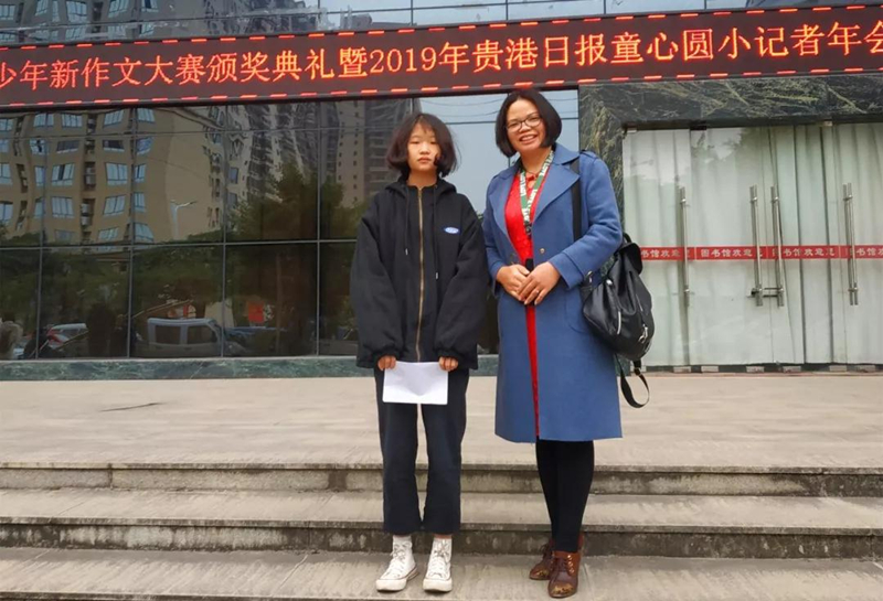 李品贞（右）与中学组特等奖获得者陈香曼合影。_副本.jpg