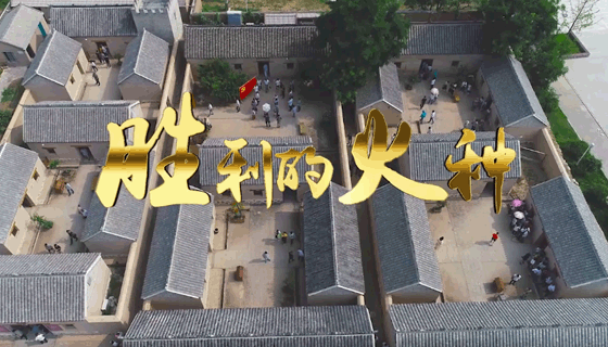 【百年奋斗路 百城访初心】系列报道（视频）：宿州捷报续凯歌