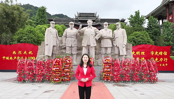 【百年奋斗路 百城访初心】系列报道：“转兵之地”谱写侗乡新华章