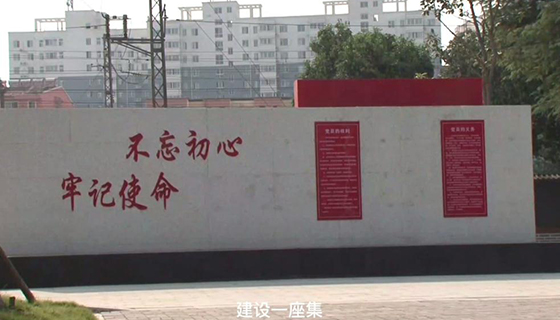【百年奋斗路 百城访初心】系列报道：火种撒遍中原