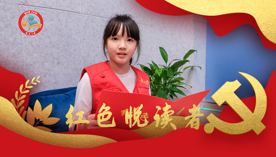 苏心怡诵读:谭寿林《俘虏的生还》