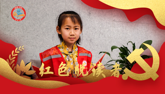 李雨珊诵读:夏明翰《致母亲陈云凤》