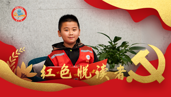 伍世峻诵读：白深富《花》