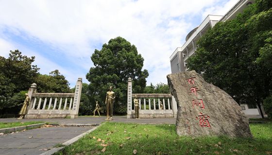 【百年奋斗路 百城访初心】系列报道：“红色摇篮”育新苗