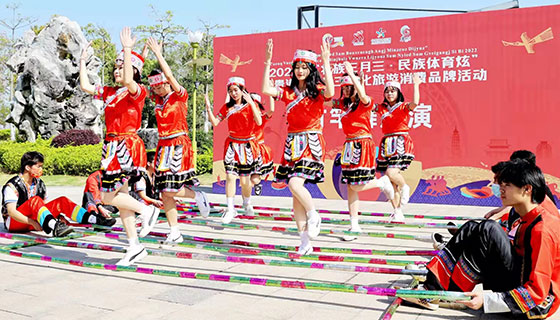 贵港市三月三文化旅游消费品牌活动开幕——竹竿舞展演