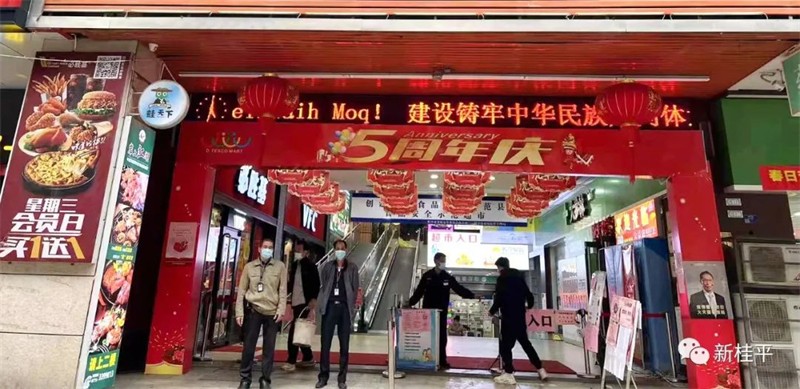 微信图片_20220408110639.jpg