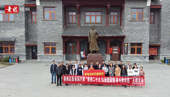 贵港市医保局开展“喜迎二十大 弘扬爱国情 奋斗新征程”主题活动