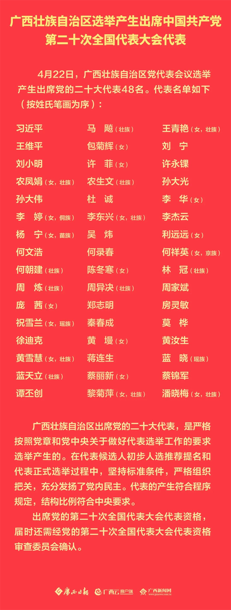 微信图片_20220427093314.jpg