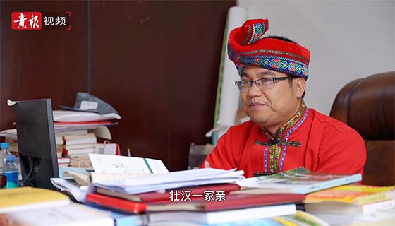 自治区民族团结进步模范个人-韦捷
