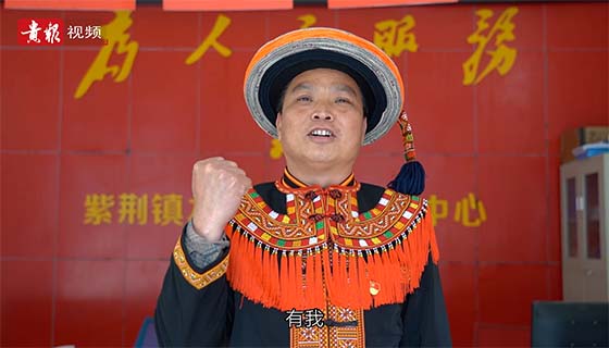 自治区民族团结进步模范个人-黄金鸿