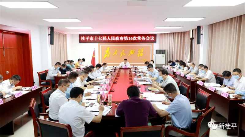 微信图片_20220510110804.jpg