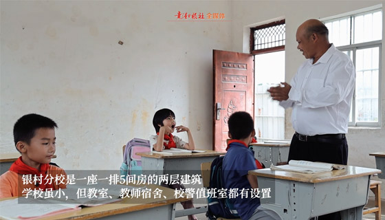一个老师和五个娃