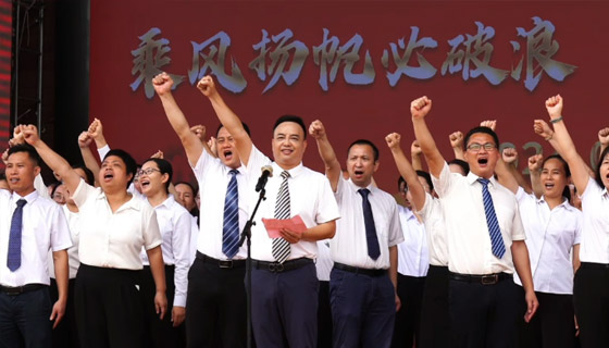 加油！中考学子！
