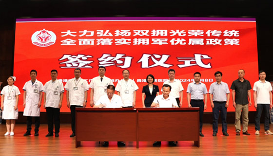 军民团结一家亲