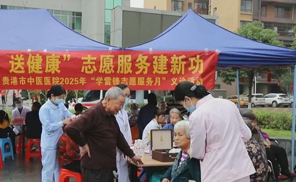 市中医医院到广西三〇七核地质大队开展学雷锋志愿服务月主题义诊活动
