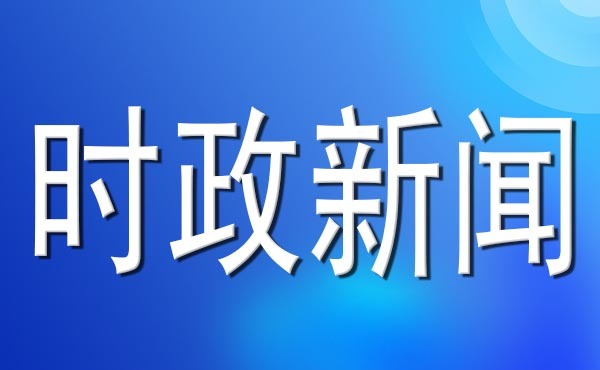 关于撤销李武成政协第六届贵港市委员会委员资格的决定