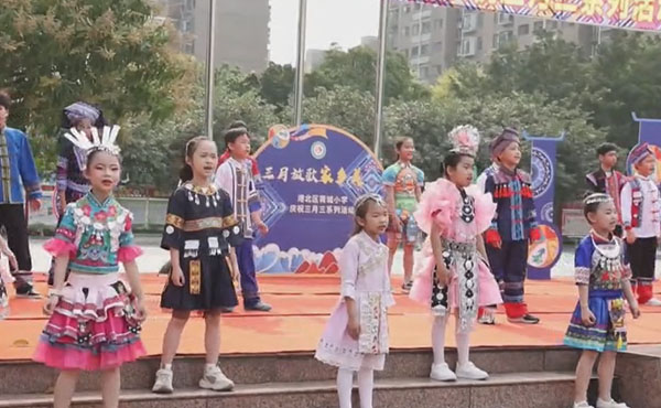 港北区荷城小学开展庆祝“三月三”系列活动