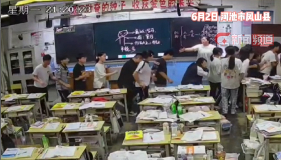 河池市凤山县突发4.1级地震，怀孕老师淡定疏散学生