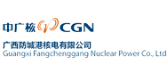 广西防城港核电有限公司