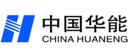 中国华能